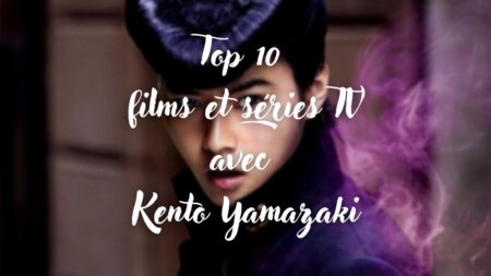 Top 10 films et séries TV avec Kento Yamazaki