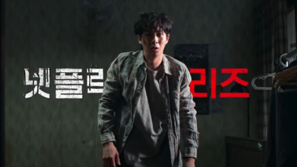 serie coreenne killer paradox